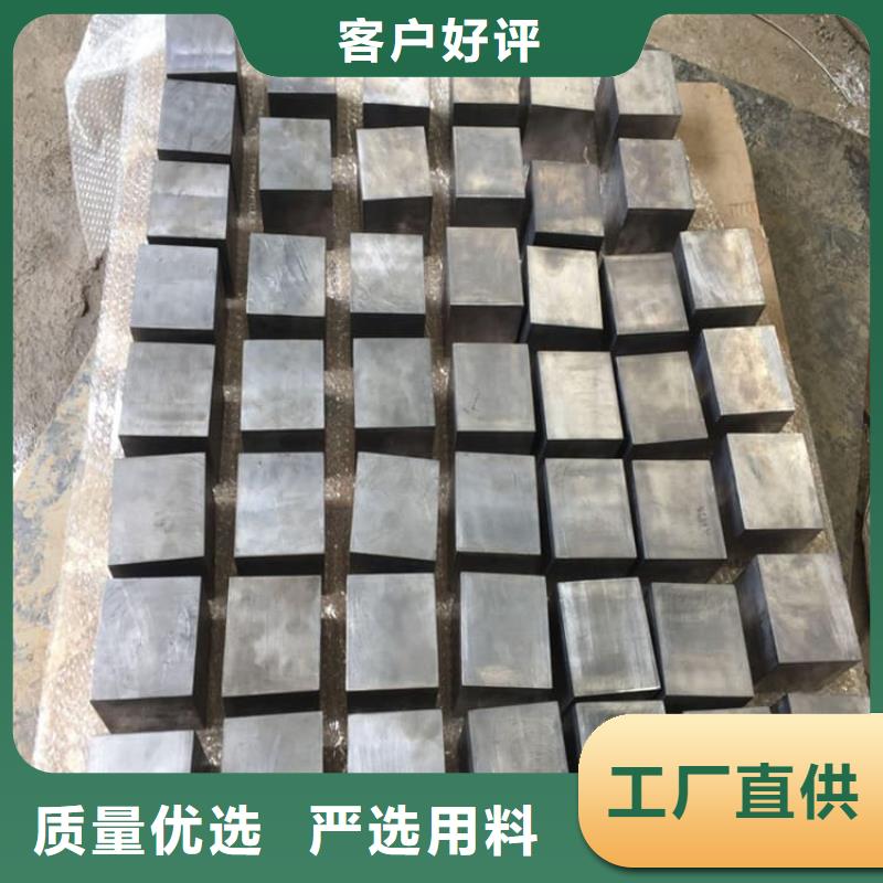 異形鉛塊優品