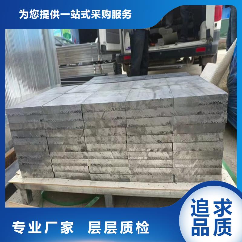 異形鉛塊優品