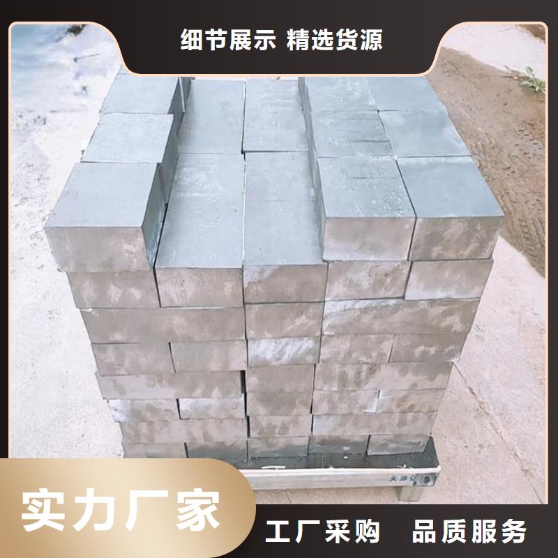挤压配重铅块厂家售后服务热线