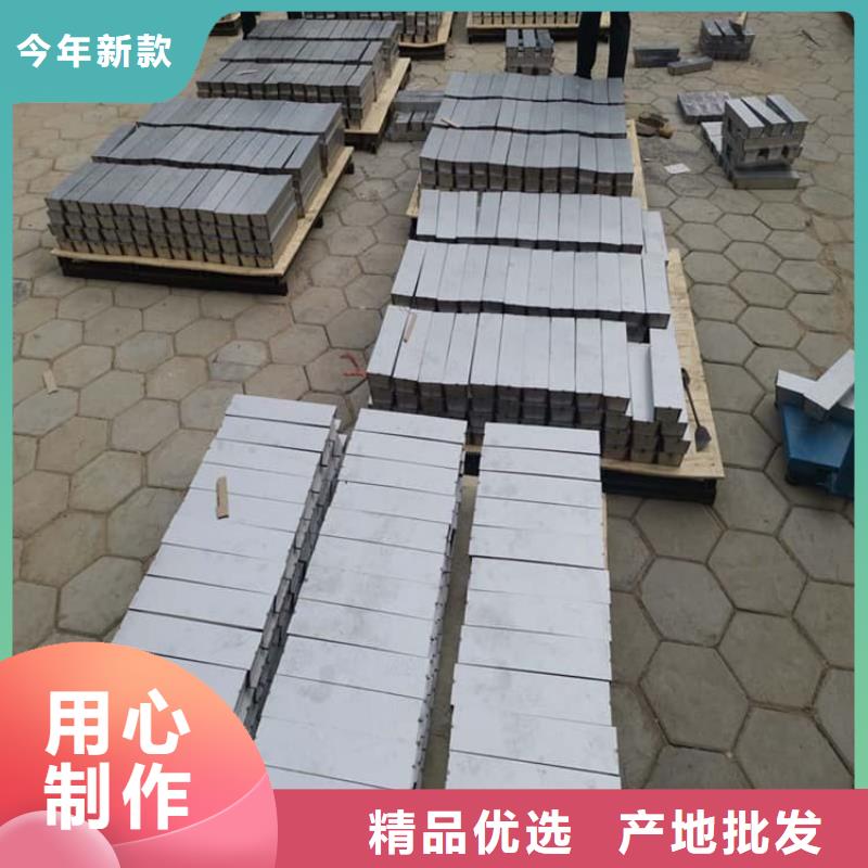 辐射防护铅块厂家，放心之选