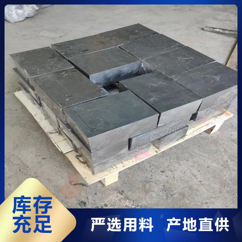 2025货到付款#防辐射铅块#生产厂家