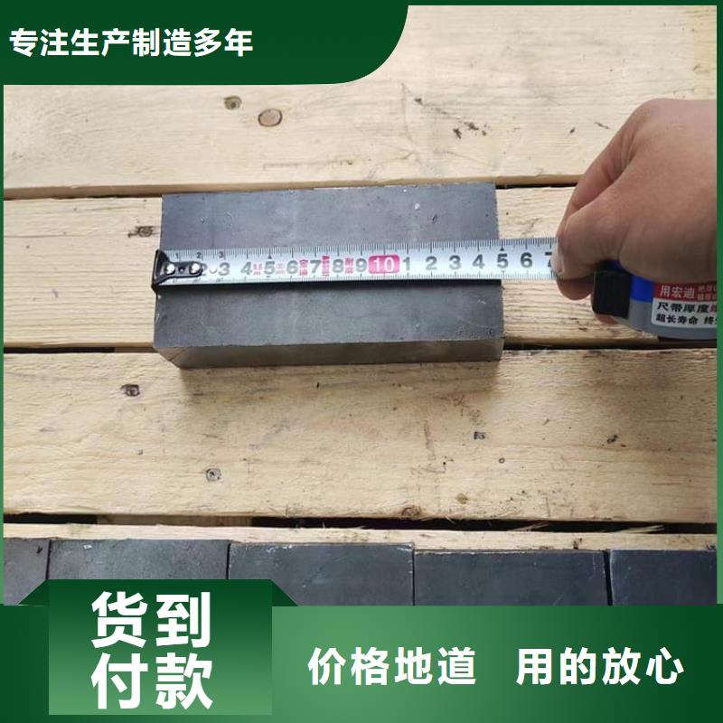 高纯度铅块定做厂家