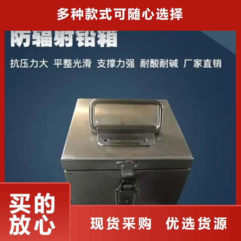 20升射线防护铅箱价格实惠