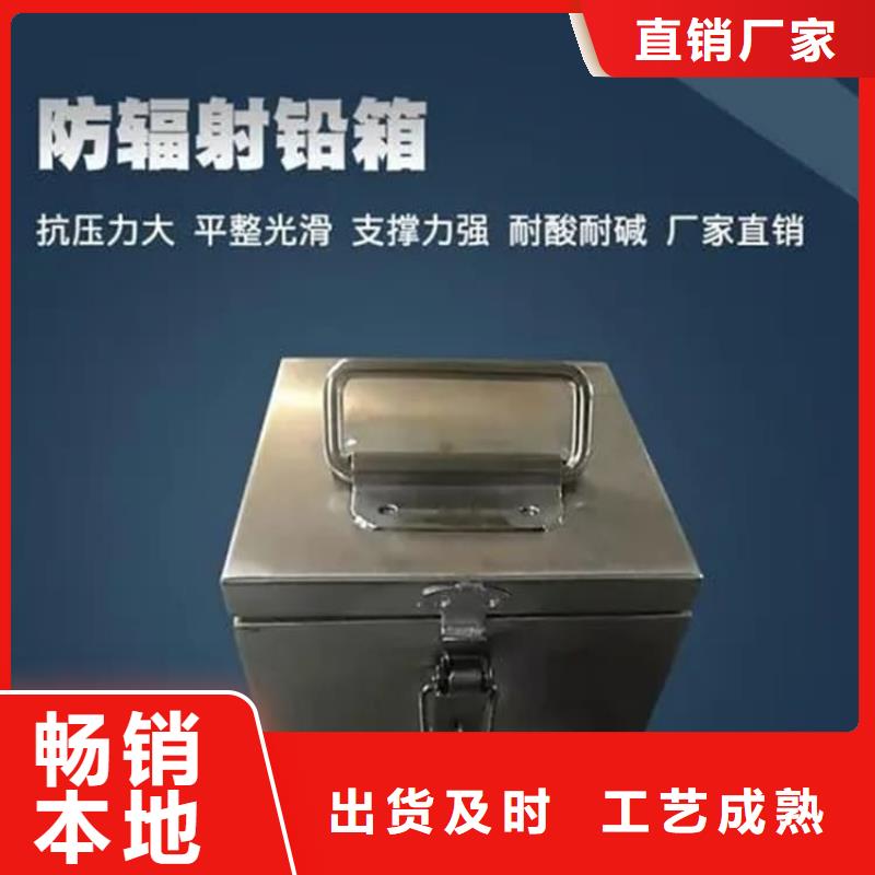 工业射线防护储存铅箱制造厂_宏兴射线防护工程有限公司