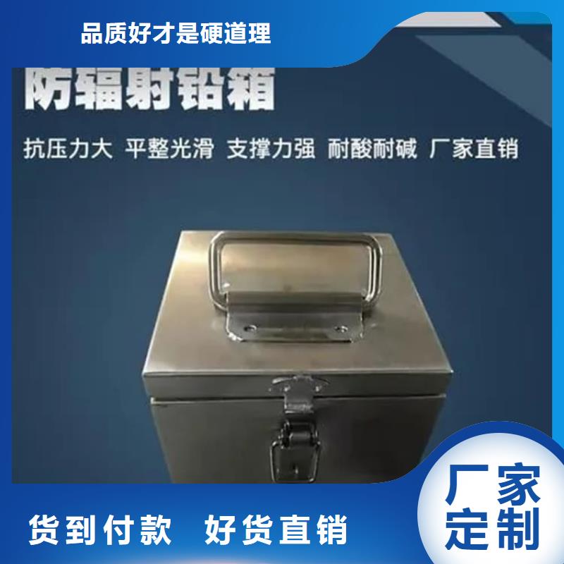 不锈钢体铅箱厂家-信守承诺