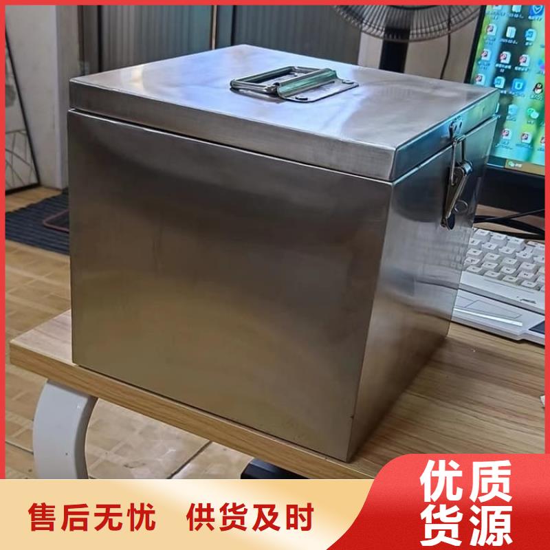 订购防护铅桶铅箱