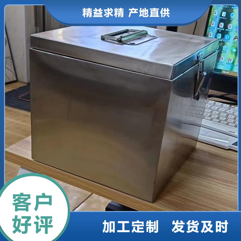 放射废水储存铅箱厂家资讯