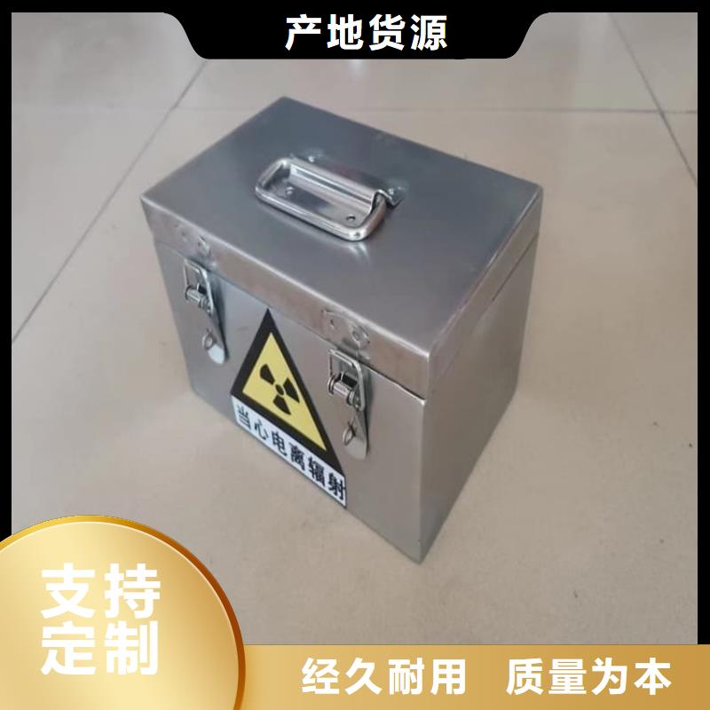 核素废物处理铅箱实力厂商