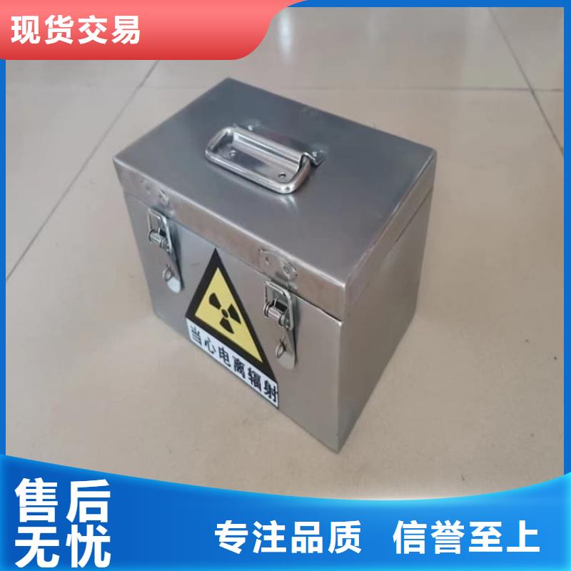 防护铅罐-防护铅罐货源足