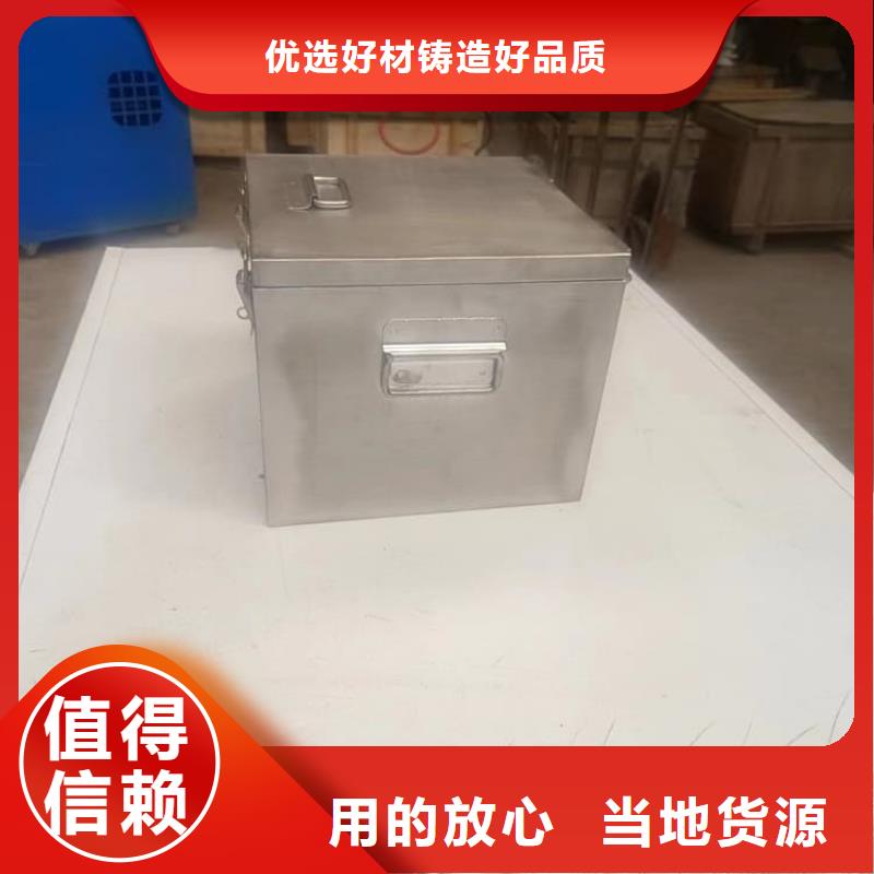 輻射物品儲存鉛箱質量保證