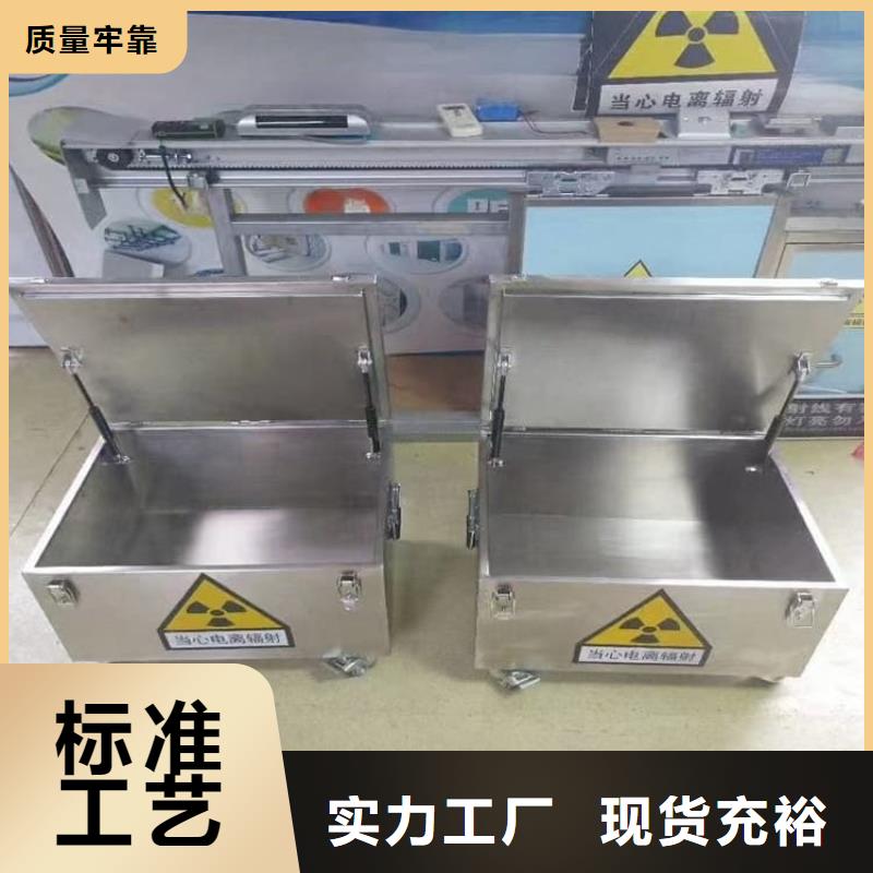 放射源转运铅箱制造工厂