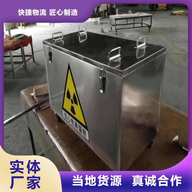 订购防护铅桶铅箱