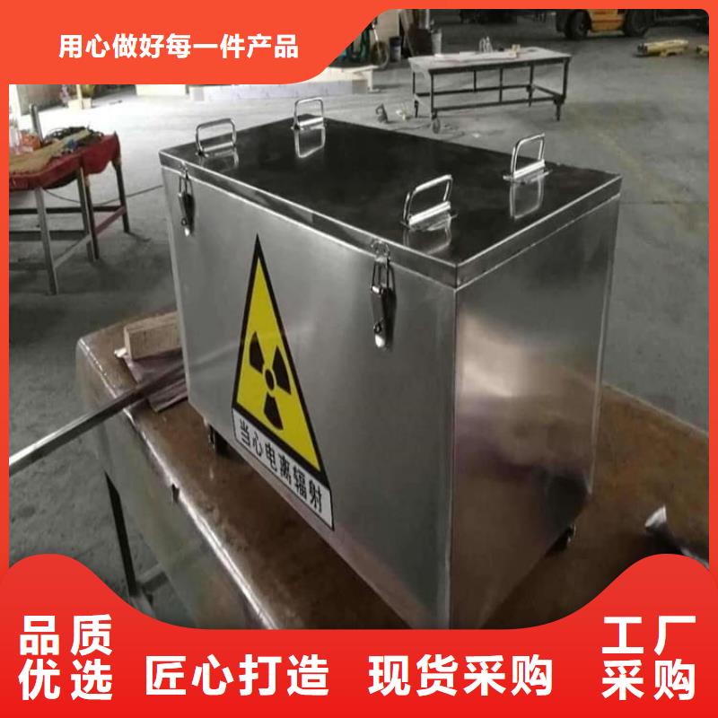 #防辐射传片铅箱#-质量过硬