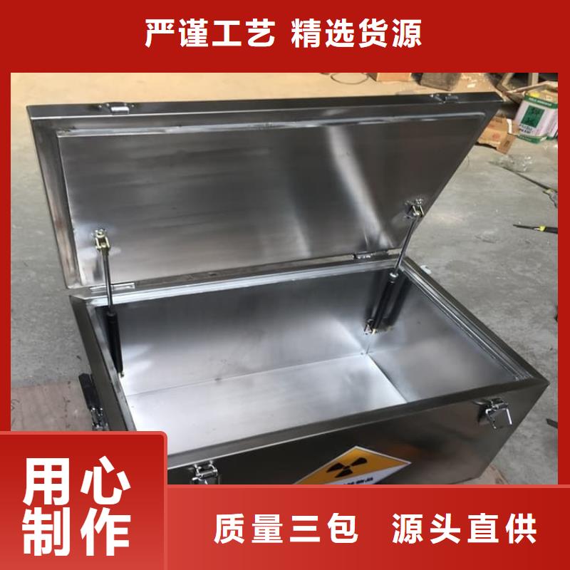 辐射废物转运铅箱加工厂家