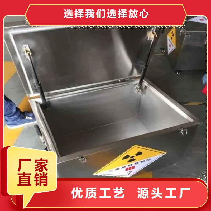 核素废物处理铅箱-核素废物处理铅箱欢迎选购
