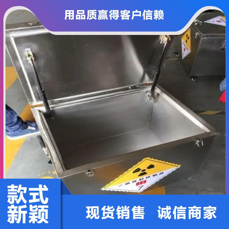 防护铅罐安装