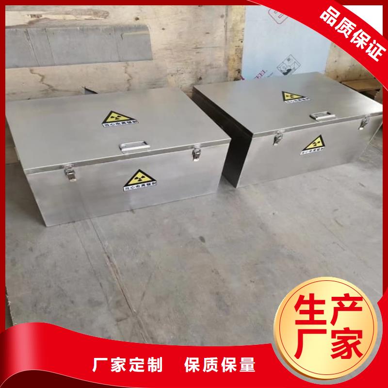 放射屏蔽储蓄桶特殊规格可定做
