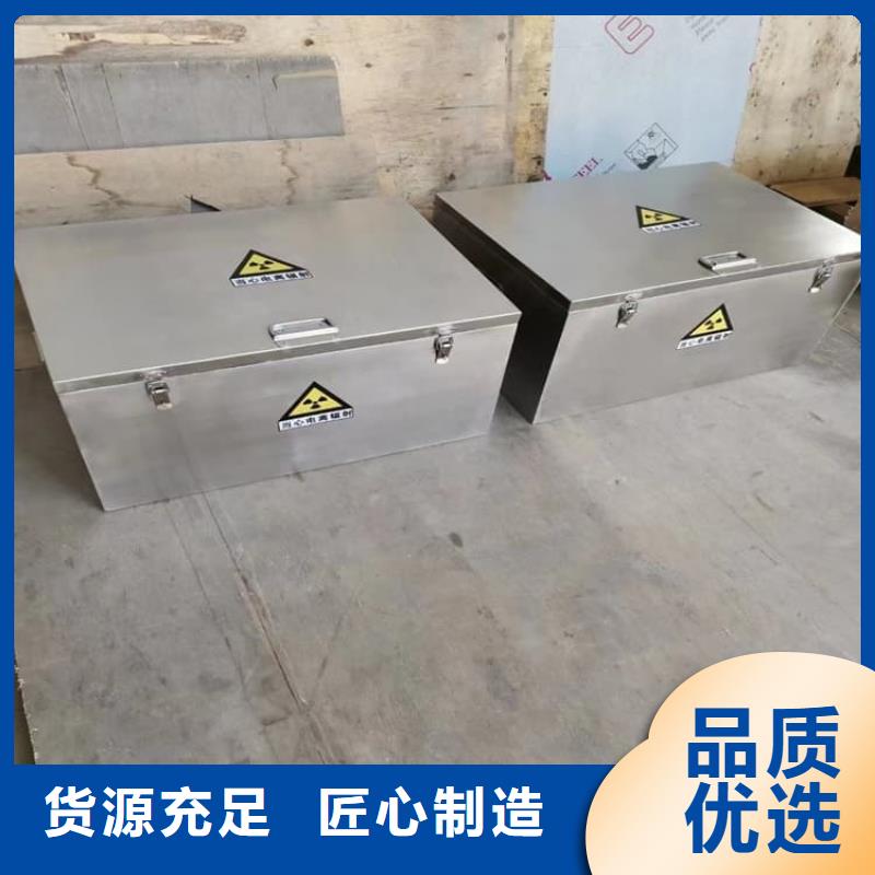 核素廢物處理鉛箱-核素廢物處理鉛箱高性價比
