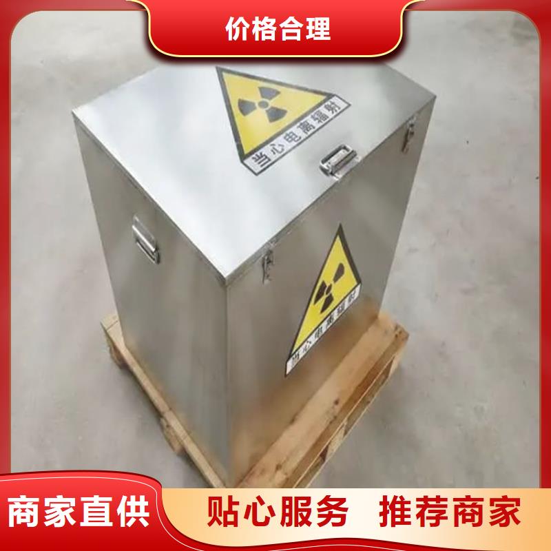 不锈钢体铅箱厂家-信守承诺