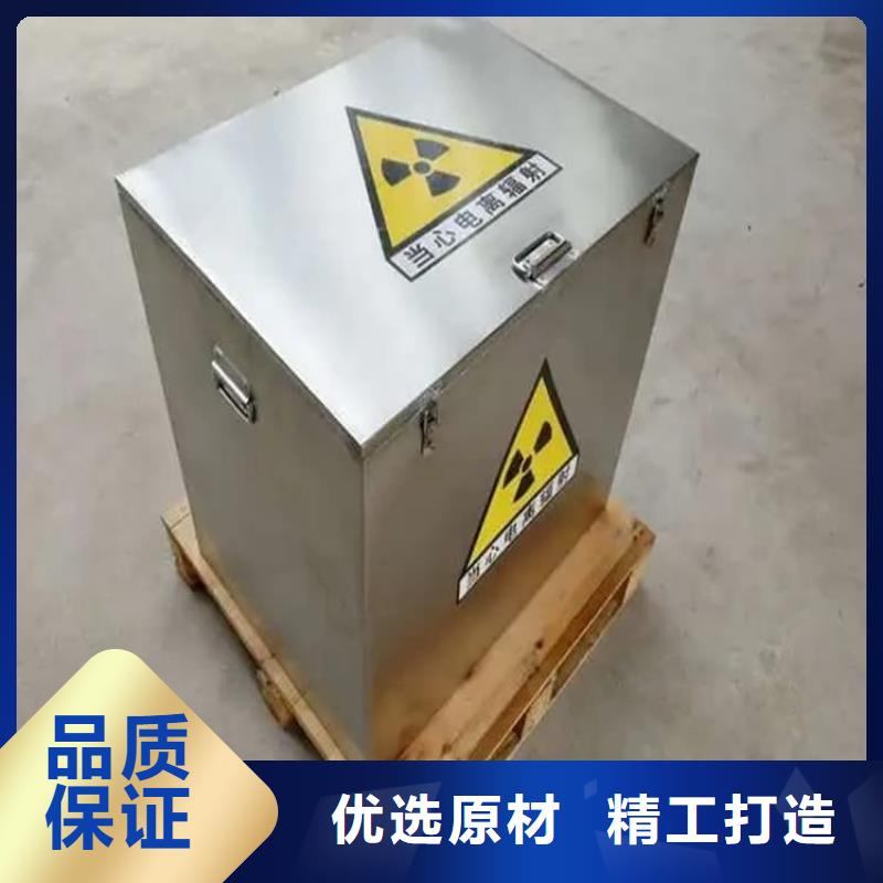 買防護鉛桶鉛箱必看-廠家直銷