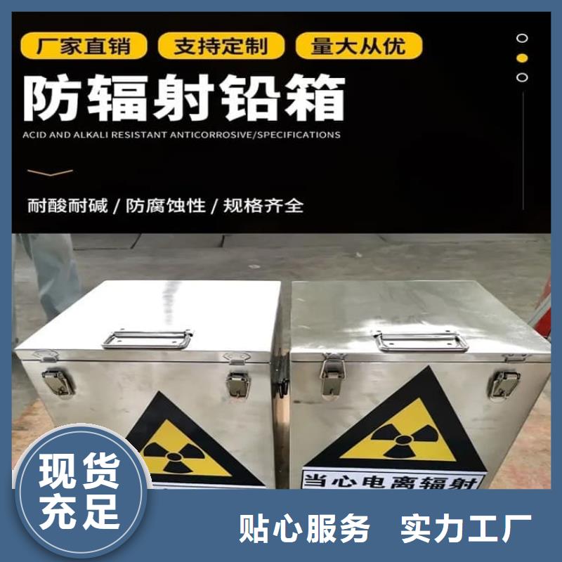 诚信的辐射废物转运铅箱生产厂家