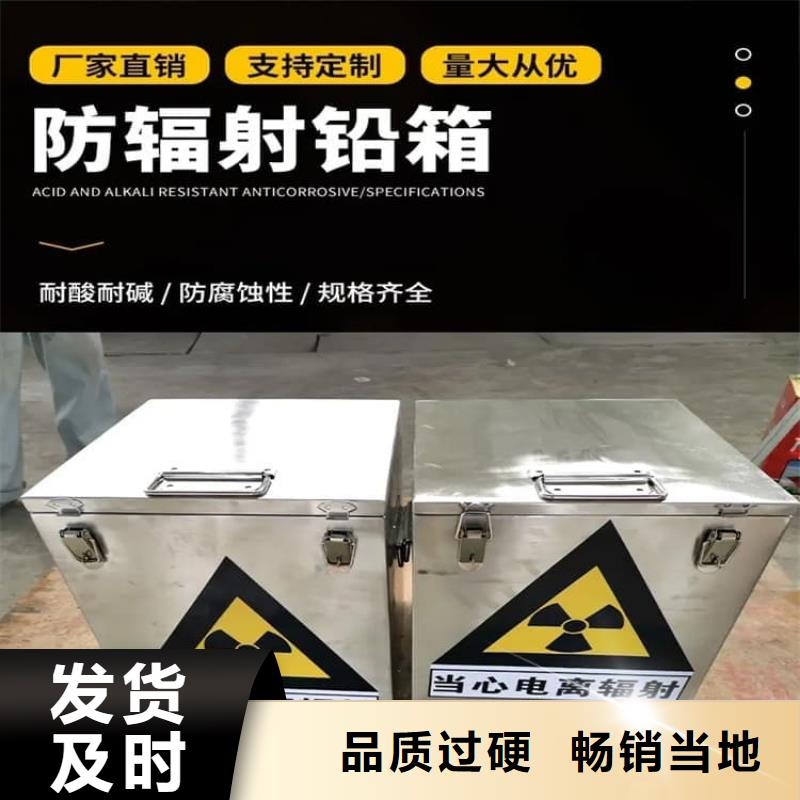 工业射线防护储存铅箱制造厂_宏兴射线防护工程有限公司