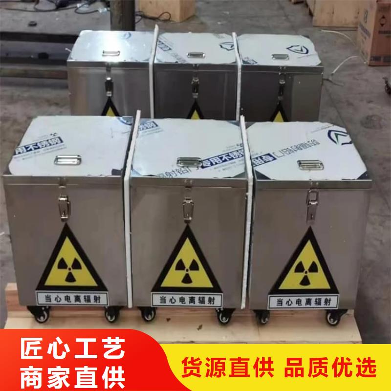 定做不锈钢体铅箱、优质不锈钢体铅箱厂家