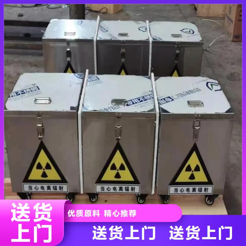现货供应防护铅罐_诚信厂家