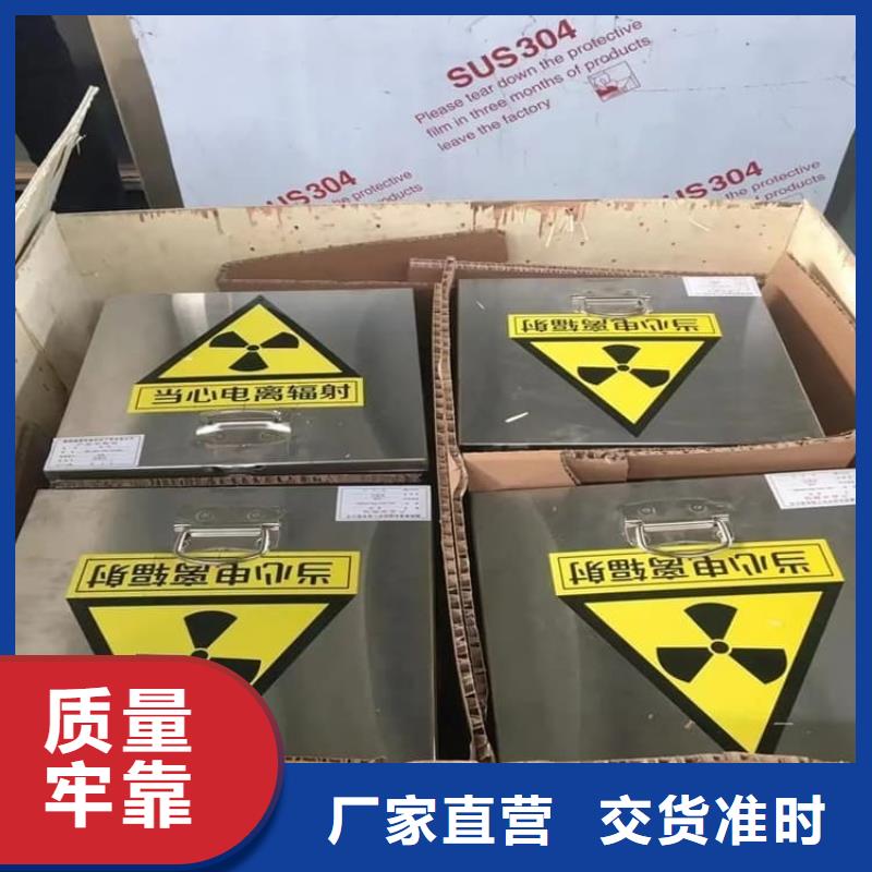 核废水周转铅箱参数详情