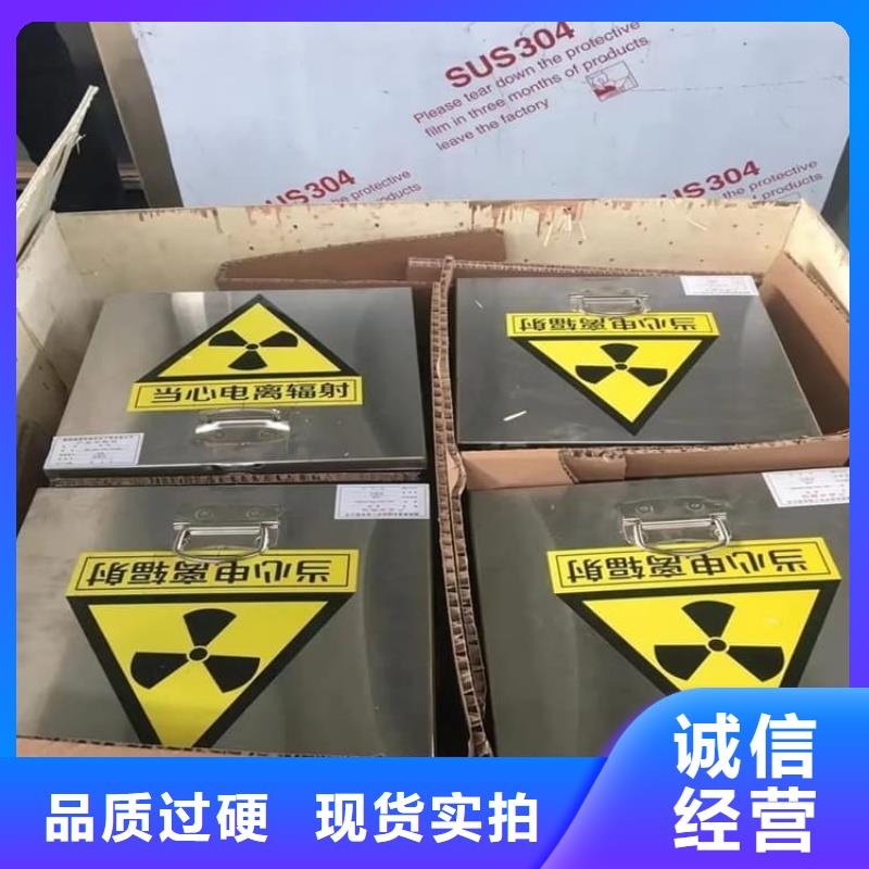 现货供应辐射物品存放铅箱_厂家/供应