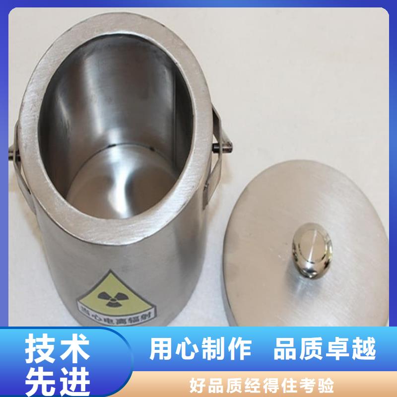 辐射物品储存铅箱质量保证