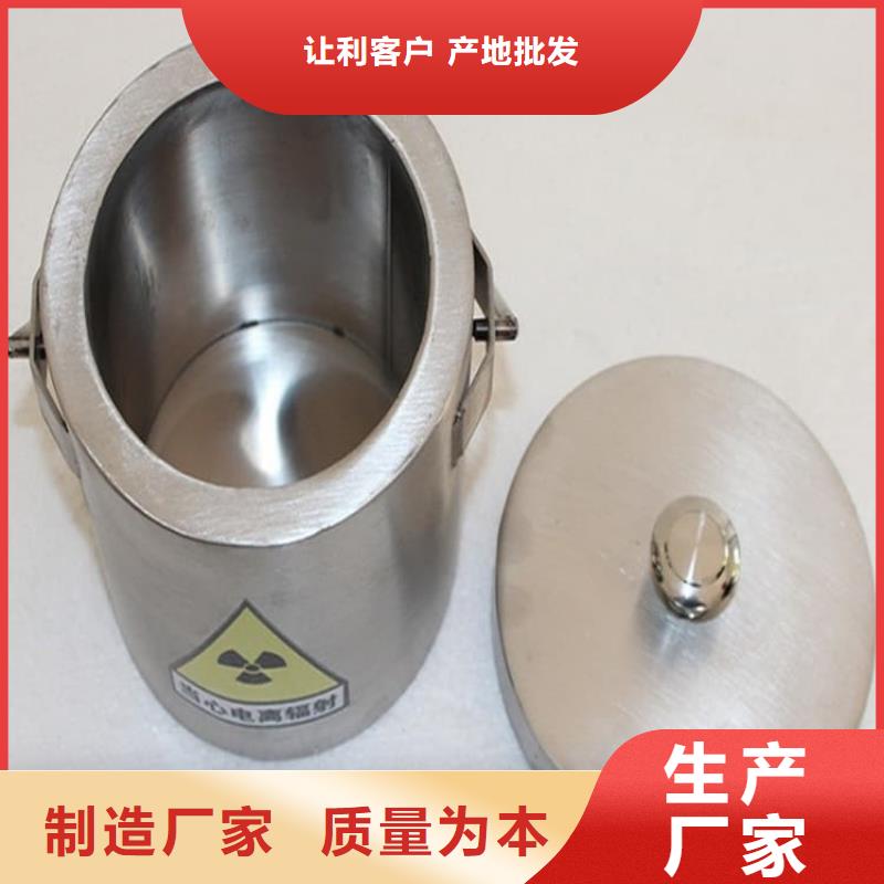 放射废物储存铅防护铅箱实体生产厂家
