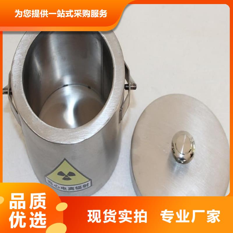 工業(yè)射線防護儲存鉛箱供貨穩(wěn)定