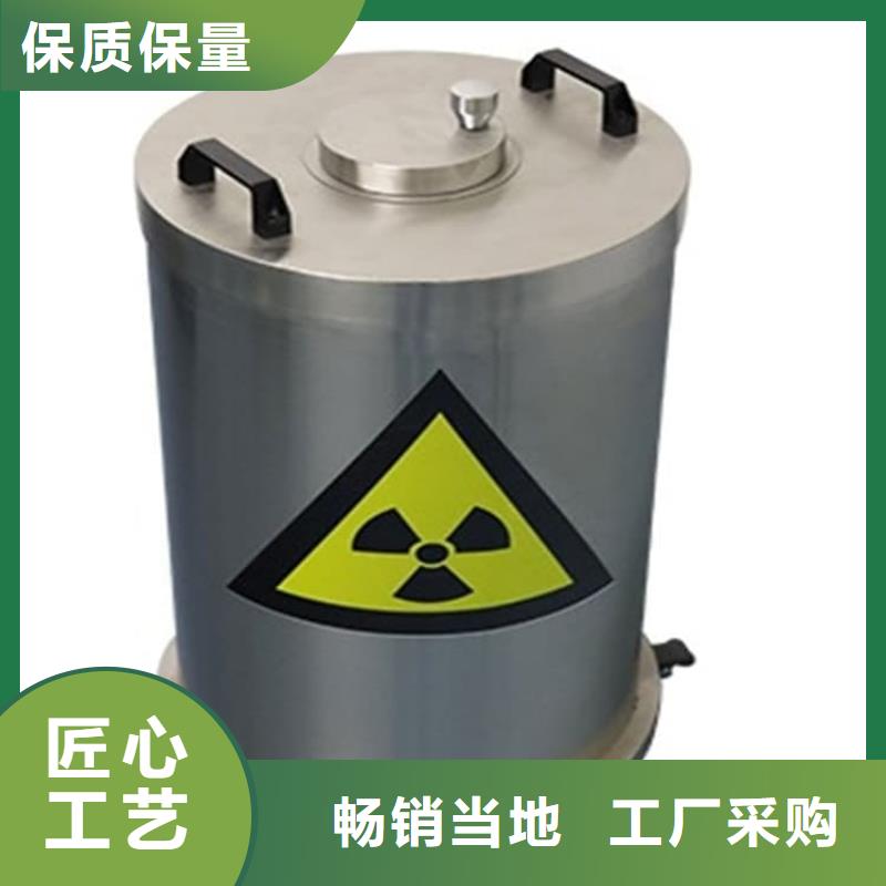 订购防护铅桶铅箱