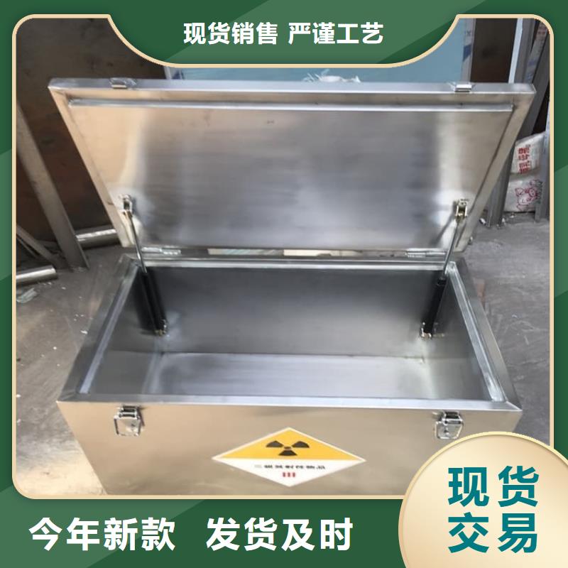 辐射废物转运铅箱制作商