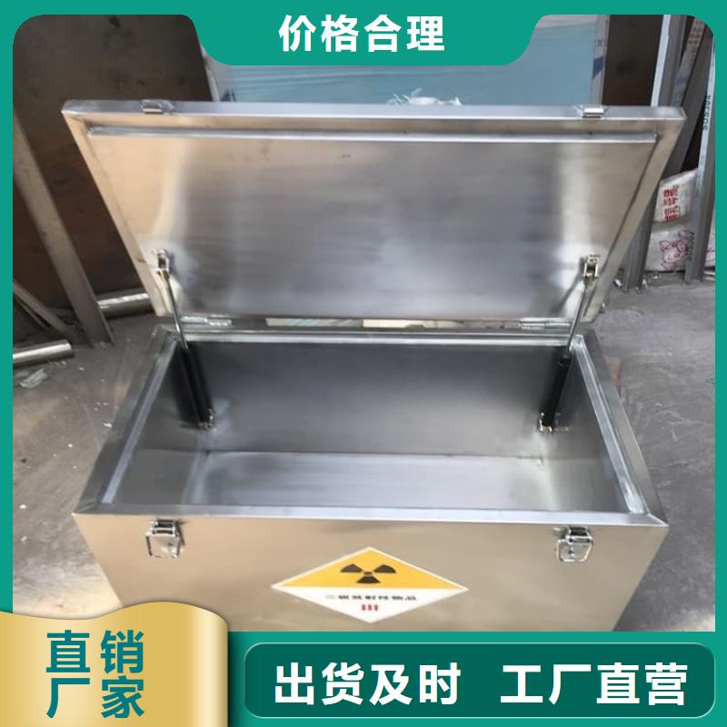 工业级防辐射铅箱质量好价格优