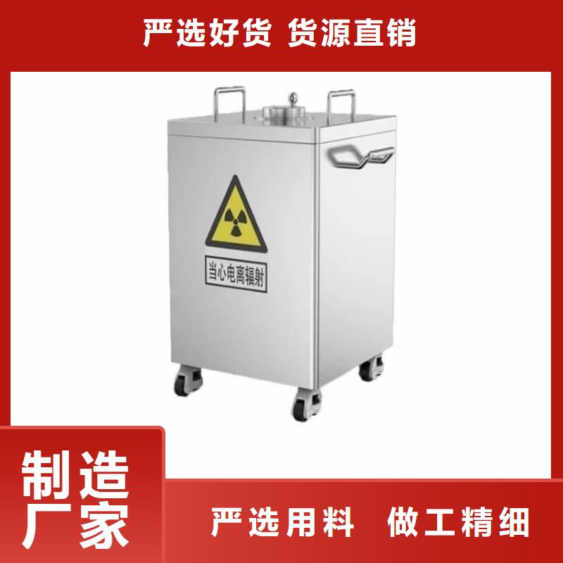 订购防护铅桶铅箱