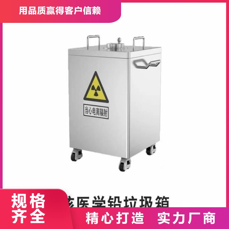 靠谱的核素废物处理铅箱供货商