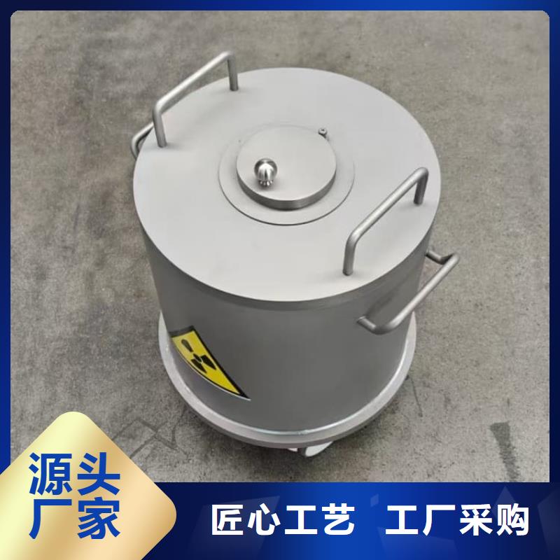 工業射線防護儲存鉛箱值得信賴的廠家