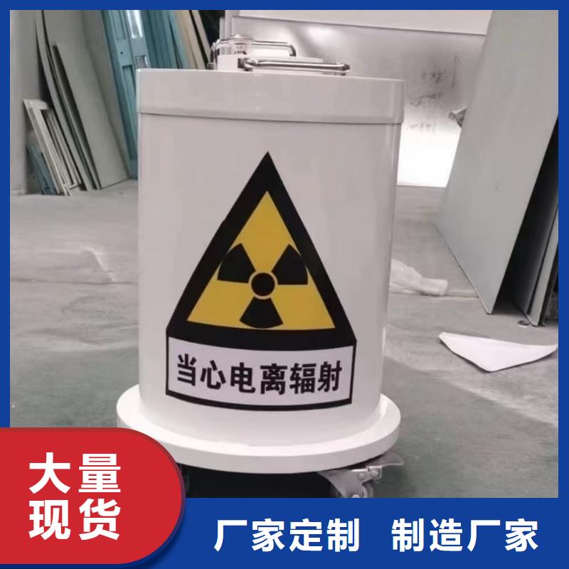 放射废物储存铅防护铅箱工厂直营