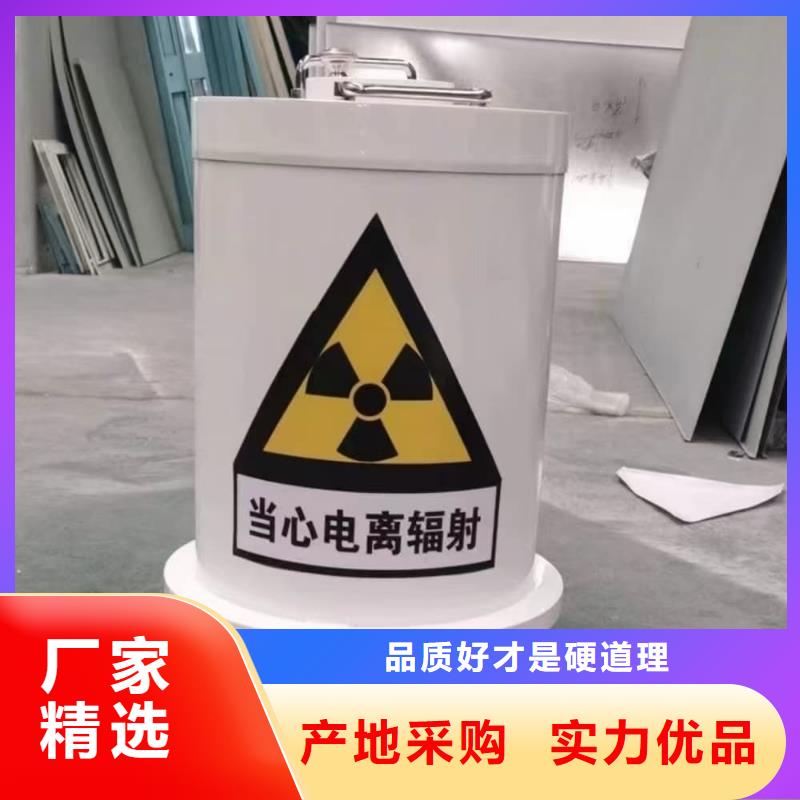 周边20升射线防护铅箱厂家
