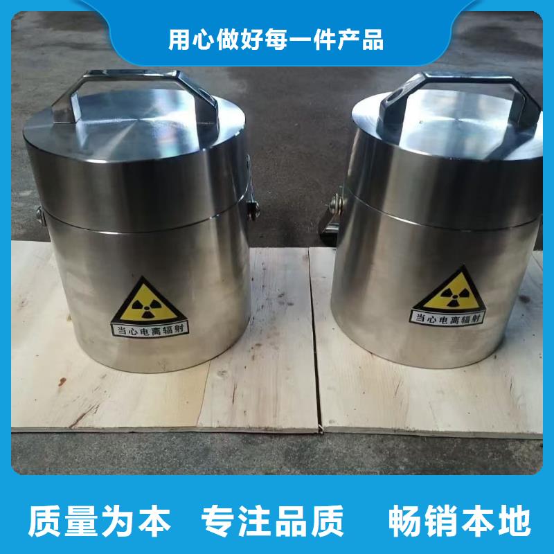 铅屏蔽箱免费咨询