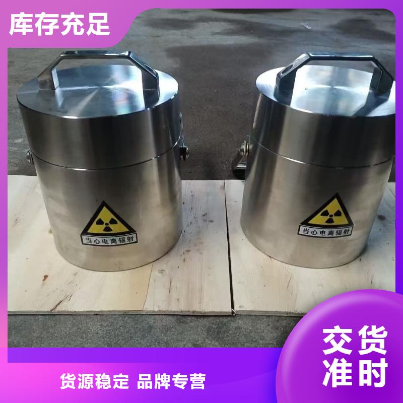 防辐射传片铅箱现货直供