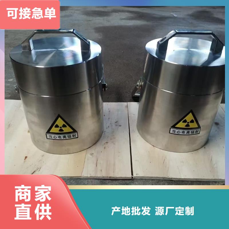 防辐射防废水铅箱-报价实在