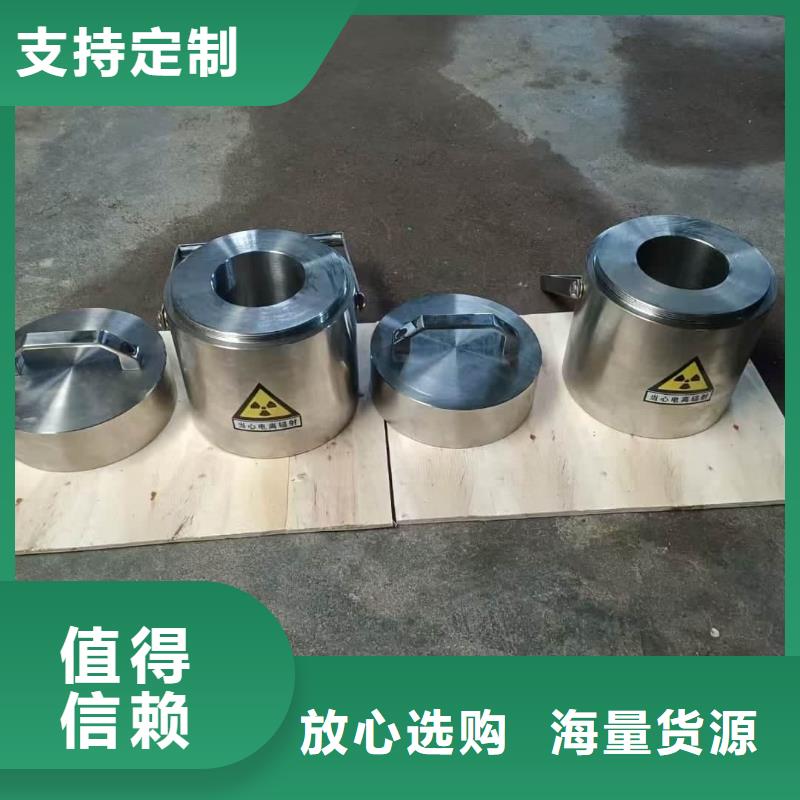 放射源輻射防護鉛箱定制-不另行收費