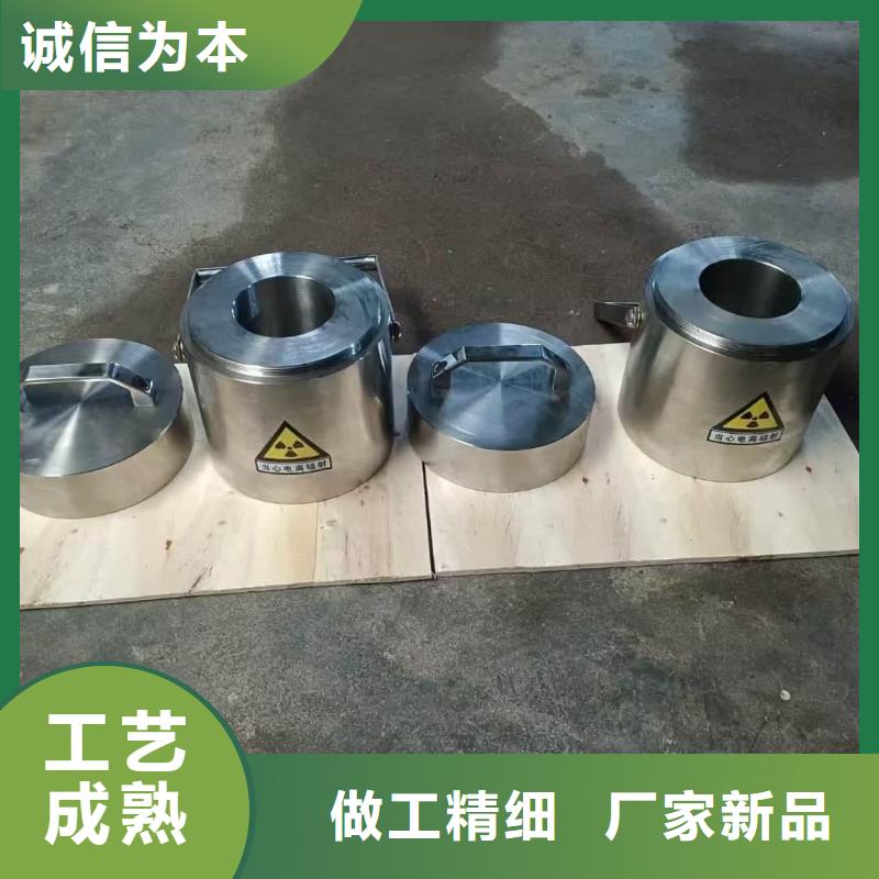 有現貨的放射源輻射防護鉛箱基地