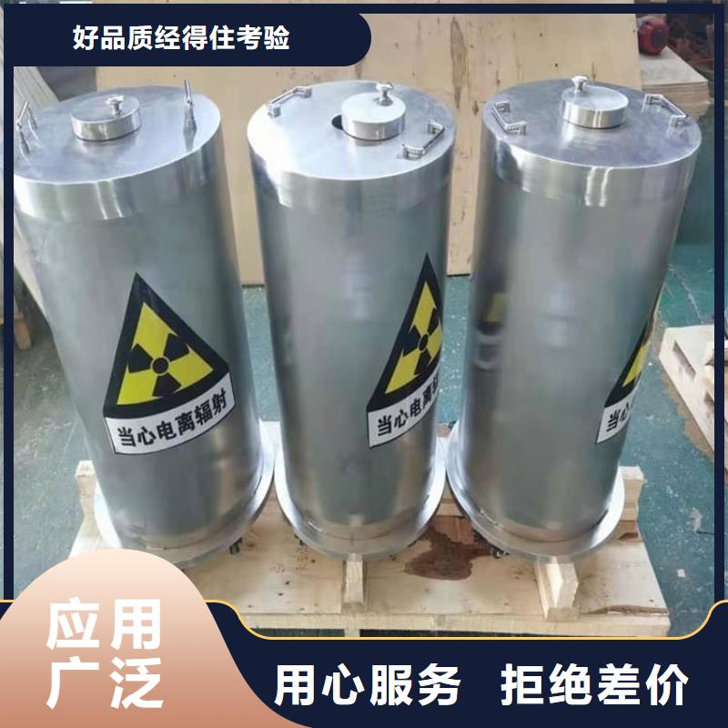 订购防护铅桶铅箱