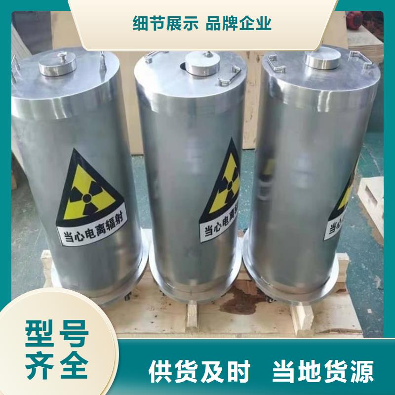 核素廢物處理鉛箱-核素廢物處理鉛箱高性價比
