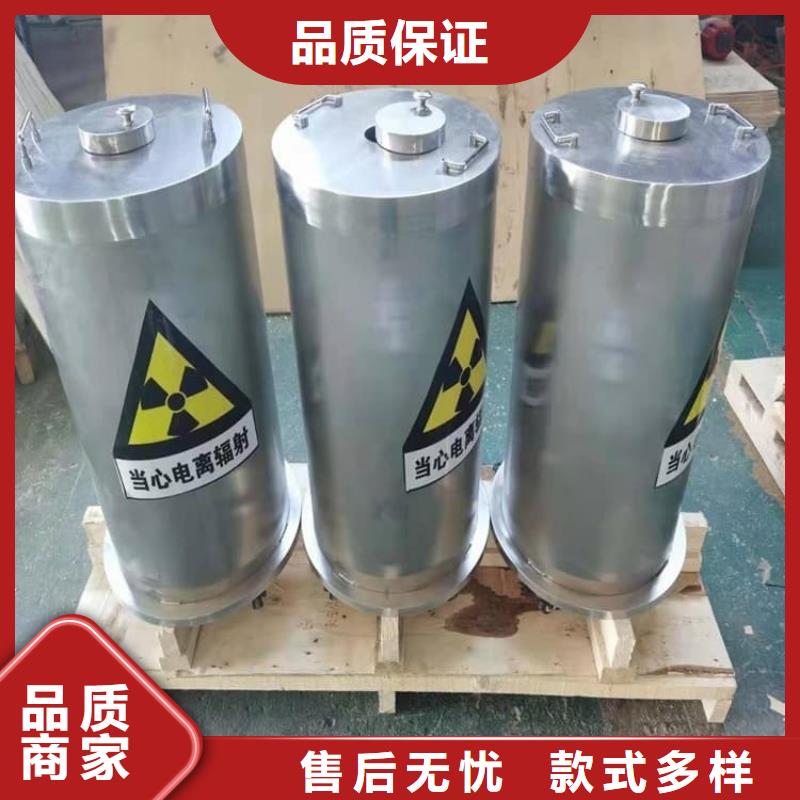 訂購防護鉛桶鉛箱