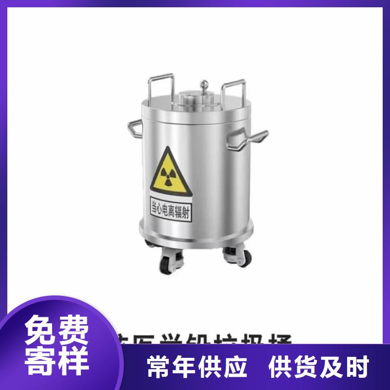 20升射線防護鉛箱-20升射線防護鉛箱發貨快